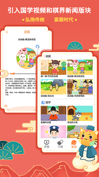 截图5